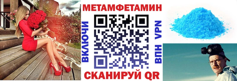 Amphetamine Premium  что такое   Можайск 