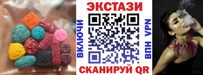 Экстази XTC наркотики мега маркетплейс Можайск