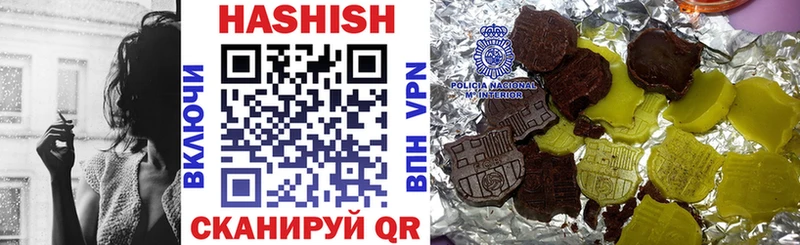 ссылка на мегу маркетплейс  где можно купить   Можайск  ГАШИШ Изолятор 