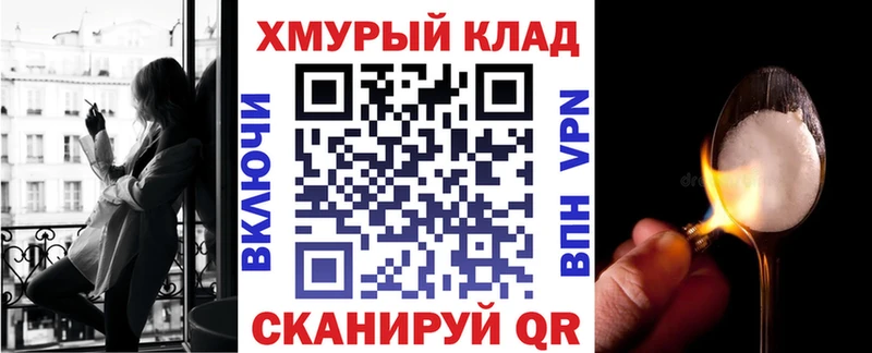 Героин Афган  даркнет сайт  Можайск 