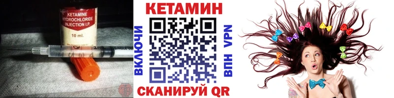 hydra ССЫЛКА  Можайск  КЕТАМИН VHQ 