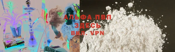 первитин Бугульма