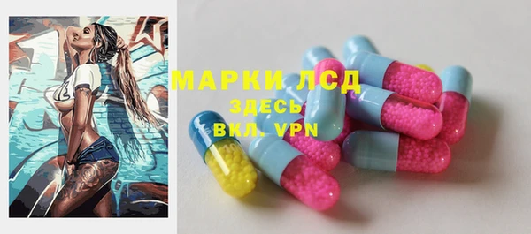 дистиллят марихуана Бородино