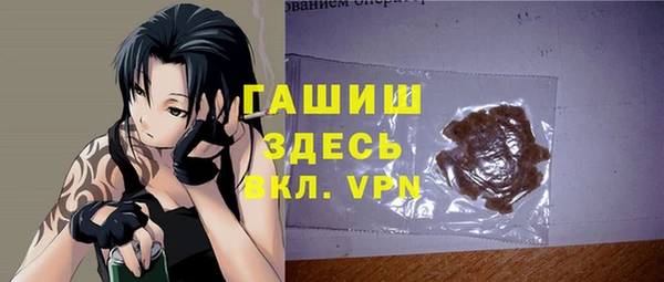 ALPHA PVP Богданович