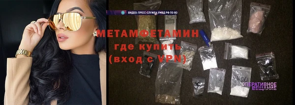 COCAINE Богородск