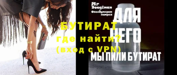 ALPHA PVP Богданович