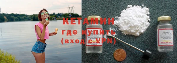 дистиллят марихуана Бородино