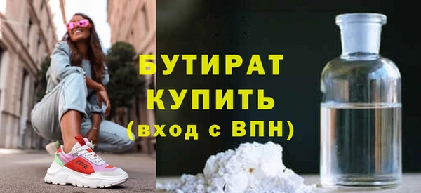 MDMA Premium VHQ Бронницы