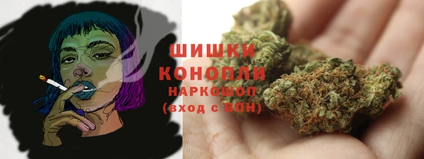 марки nbome Иноземцево