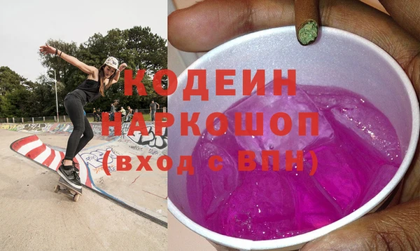 ПСИЛОЦИБИНОВЫЕ ГРИБЫ Богородицк