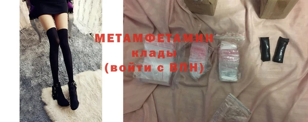 COCAINE Богородск