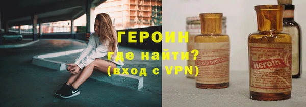 MDMA Premium VHQ Бронницы
