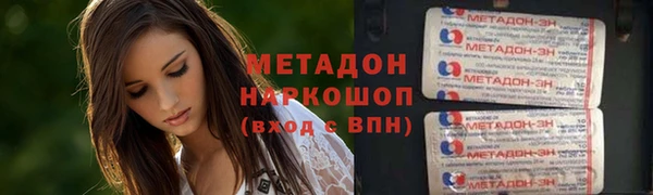 дистиллят марихуана Бородино