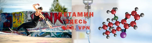 COCAINE Богородск