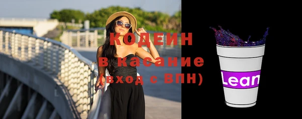 первитин Бугульма