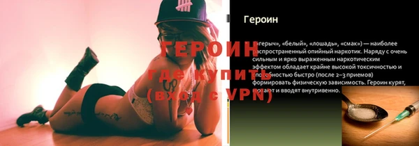 MDMA Premium VHQ Бронницы