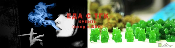 первитин Бугульма