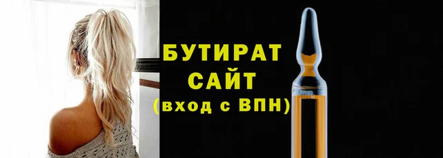 тгк Александровское