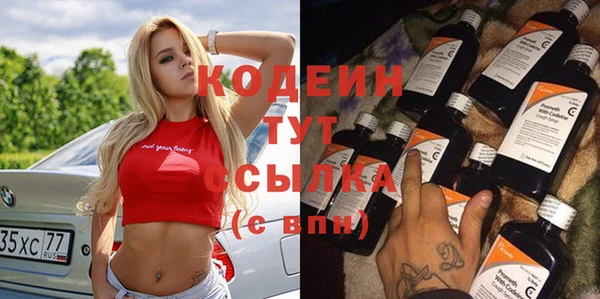 первитин Бугульма