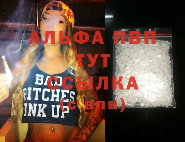MDMA Premium VHQ Бронницы