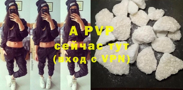 MDMA Premium VHQ Бронницы