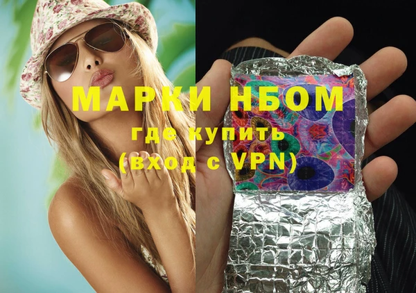 дистиллят марихуана Бородино