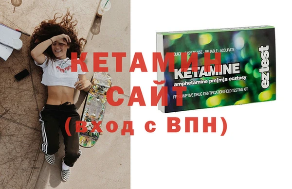 дистиллят марихуана Бородино