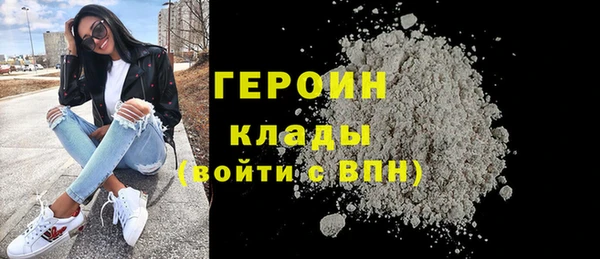 дистиллят марихуана Бородино