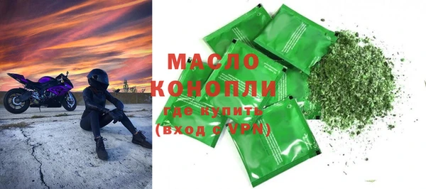 первитин Бугульма