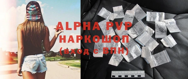 ALPHA PVP Богданович