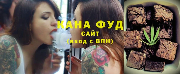 ПСИЛОЦИБИНОВЫЕ ГРИБЫ Богородицк