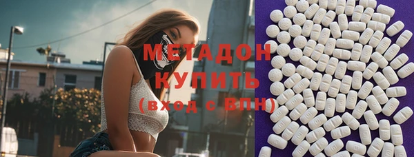 MDMA Premium VHQ Бронницы