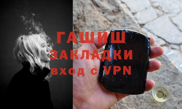 кокаин премиум Тобольск