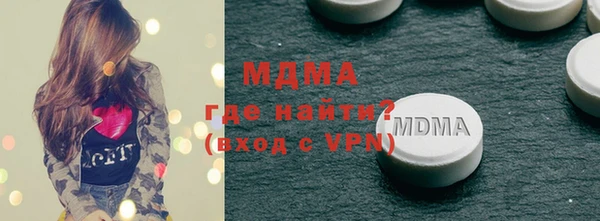 MDMA Premium VHQ Бронницы