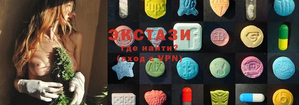 ПСИЛОЦИБИНОВЫЕ ГРИБЫ Богородицк