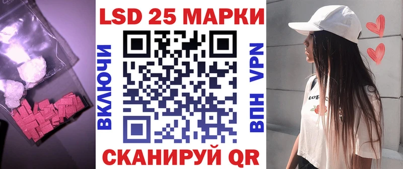 Лсд 25 экстази кислота  Можайск 