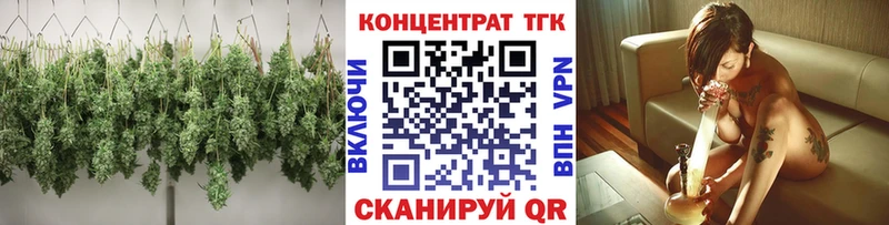 Дистиллят ТГК концентрат Можайск
