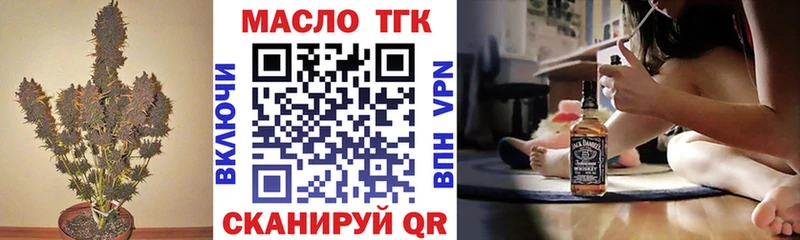 ТГК жижа  blacksprut ссылки  Можайск 