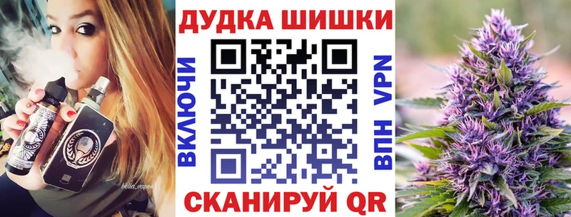 Марихуана Bruce Banner Можайск